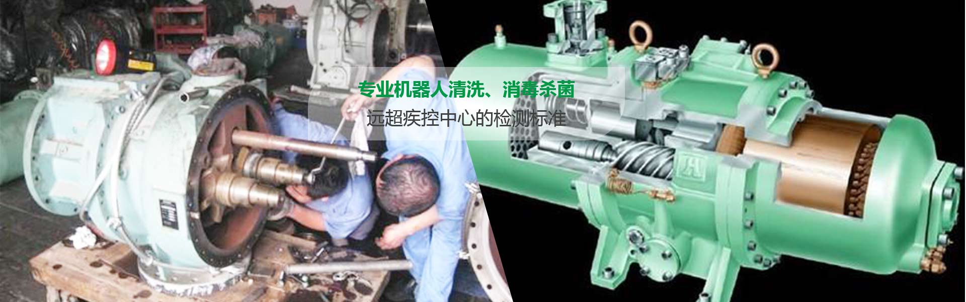 成都中央空調清洗保養 成都中央空調清洗保養